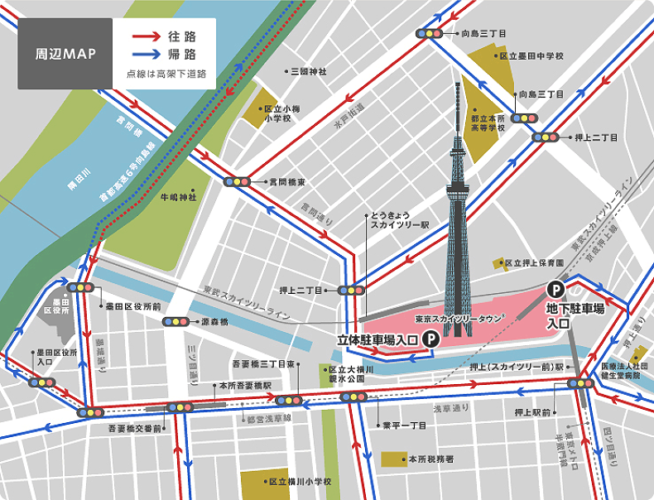 東京スカイツリー駐車場への行き方